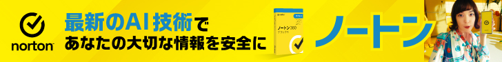 ノートンストア